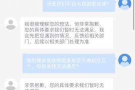 祁东贷款清欠服务