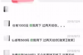 祁东讨债公司成功追回拖欠八年欠款50万成功案例